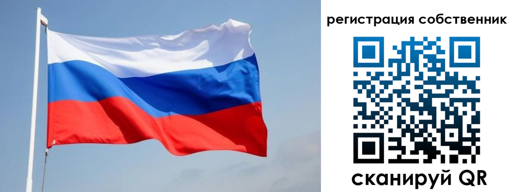 где прописаться в Уварово
